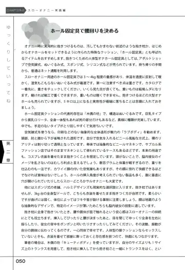 Yukkuri Shiteitte ne Fhentai - Page 54