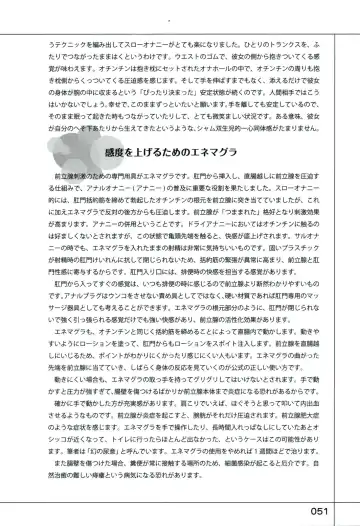 Yukkuri Shiteitte ne Fhentai - Page 55