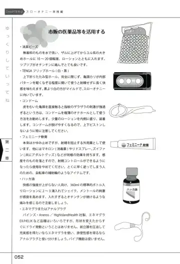 Yukkuri Shiteitte ne Fhentai - Page 56