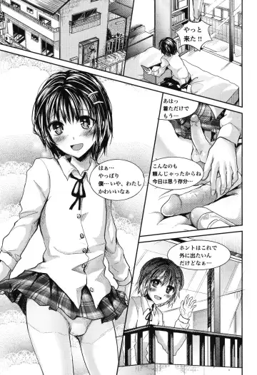 Yukkuri Shiteitte ne Fhentai - Page 58