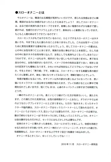 Yukkuri Shiteitte ne Fhentai - Page 7