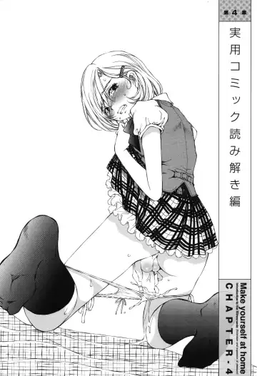 Yukkuri Shiteitte ne Fhentai - Page 71