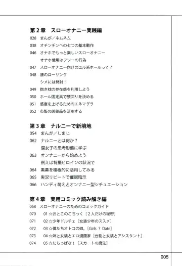 Yukkuri Shiteitte ne Fhentai - Page 9