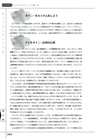 Yukkuri Shiteitte ne Fhentai - Page 98