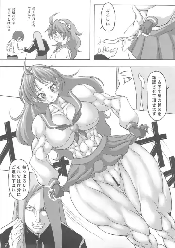 [Plasma Beach - Purukogi] GIGANTIC DIVA Fhentai - Page 6
