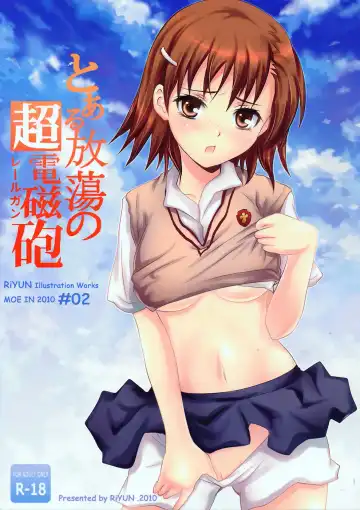 [Riyun] Toaru Houtou no Railgun - Fhentai