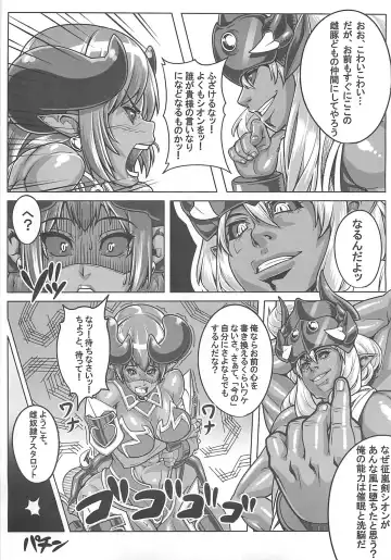 [Otakumin] Sore demo Asta-sama wa Haramasetai Fhentai - Page 23