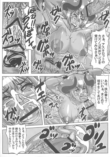 [Otakumin] Sore demo Asta-sama wa Haramasetai Fhentai - Page 29