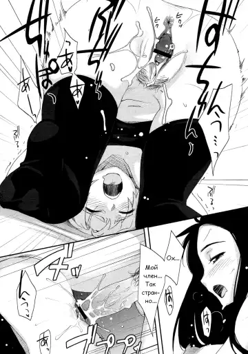 [Yurikawa] God Bless You!! Fhentai - Page 18