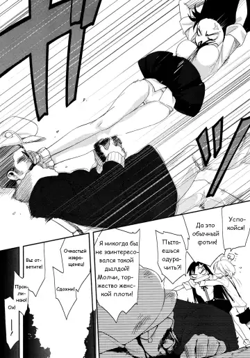 [Yurikawa] God Bless You!! Fhentai - Page 4