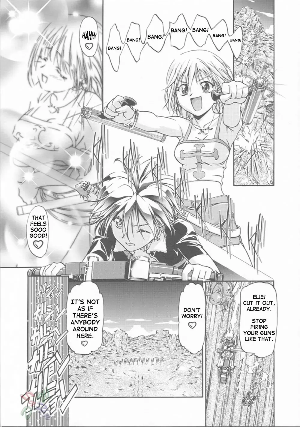 [Kousaka Jun] Elie-chan Daikatsuyaku!! Fhentai - Page 4