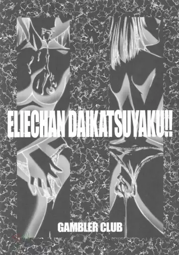 [Kousaka Jun] Elie-chan Daikatsuyaku!! Fhentai - Page 2