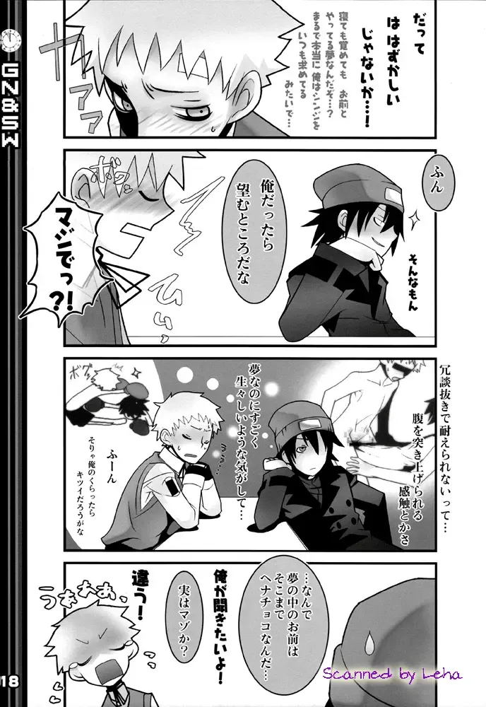 [Imawano Lem] Greenish Night & Sleep Walkers Fhentai - Page 18