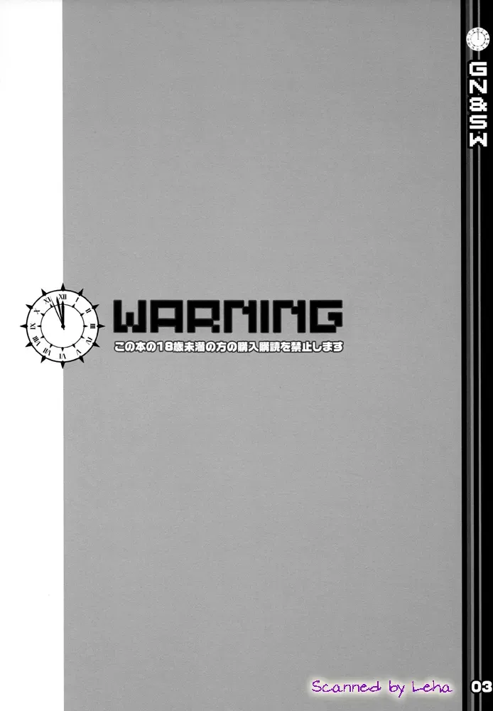 [Imawano Lem] Greenish Night & Sleep Walkers Fhentai - Page 3