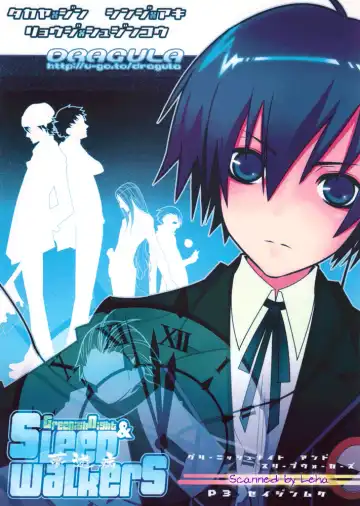 Read [Imawano Lem] Greenish Night & Sleep Walkers - Fhentai