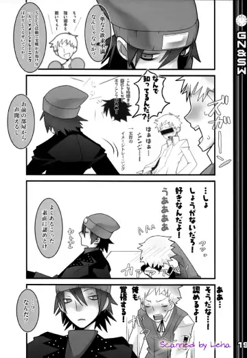 [Imawano Lem] Greenish Night & Sleep Walkers Fhentai - Page 19