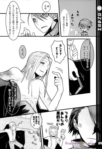 [Imawano Lem] Greenish Night & Sleep Walkers Fhentai - Page 25