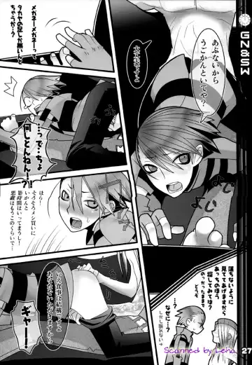 [Imawano Lem] Greenish Night & Sleep Walkers Fhentai - Page 27