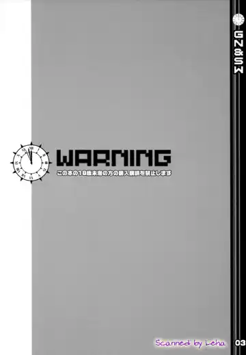 [Imawano Lem] Greenish Night & Sleep Walkers Fhentai - Page 3