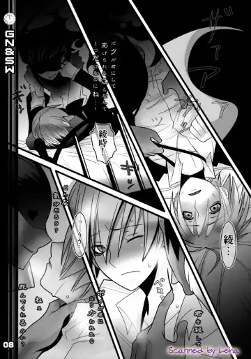 [Imawano Lem] Greenish Night & Sleep Walkers Fhentai - Page 8