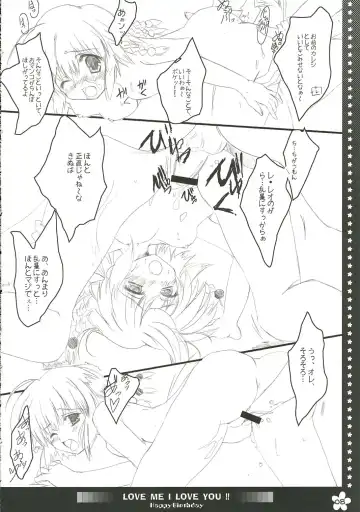 [Maruchang] LOVE ME I LOVE YOU!! Fhentai - Page 8