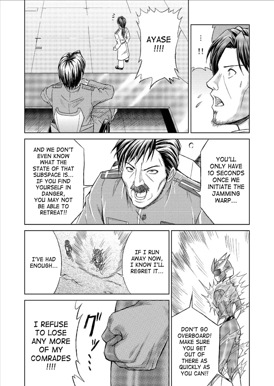 [Monmon] Dinaranger Vol. 9-11 Fhentai - Page 12