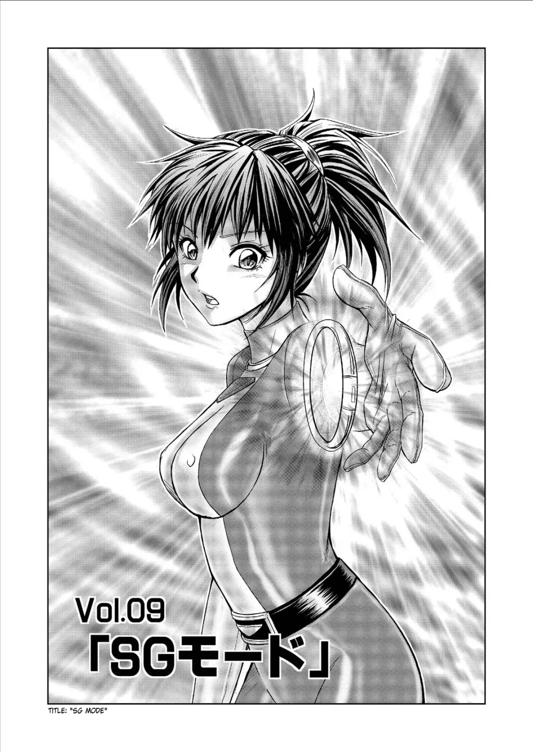 [Monmon] Dinaranger Vol. 9-11 Fhentai - Page 8