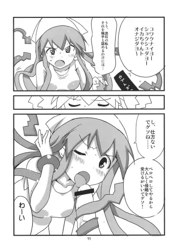 [Aoi Manabu] Peropero suru no o Yamena Ika! Fhentai - Page 11