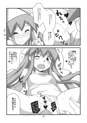 [Aoi Manabu] Peropero suru no o Yamena Ika! Fhentai - Page 18