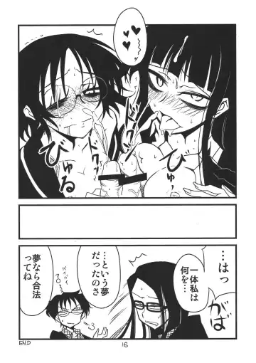 [Aoi Manabu] Houkago Another Days Fhentai - Page 16