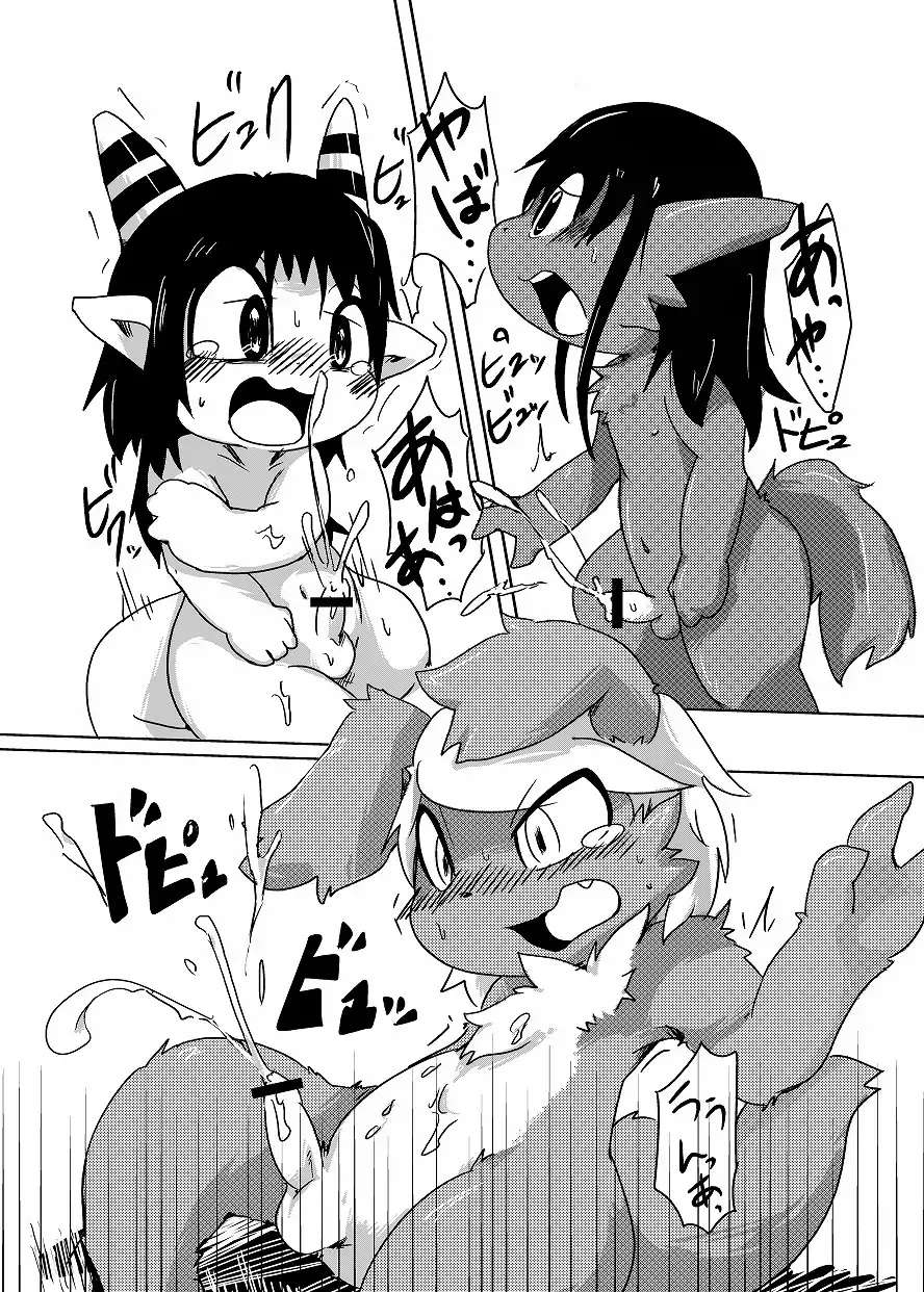 [Doro Doneru] Bikesao 4 Fhentai - Page 162