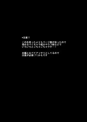 [Doro Doneru] Bikesao 4 Fhentai - Page 169