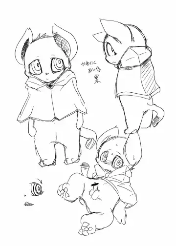 [Doro Doneru] Bikesao 4 Fhentai - Page 188