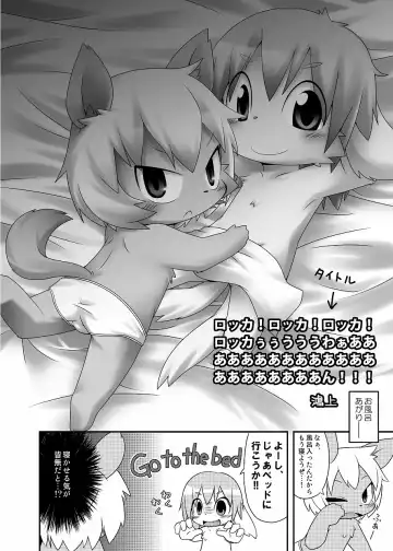 [Doro Doneru] Bikesao 4 Fhentai - Page 28