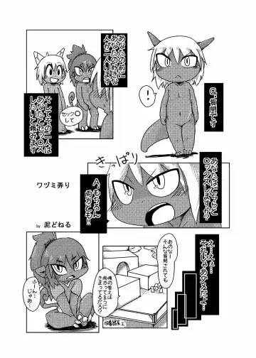 [Doro Doneru] Bikesao 4 Fhentai - Page 95