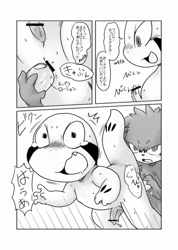 [Doro Doneru] Doneru - 貴方のツリ目にゾッコン Fhentai - Page 43