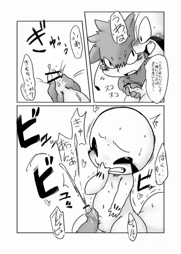 [Doro Doneru] Doneru - 貴方のツリ目にゾッコン Fhentai - Page 50