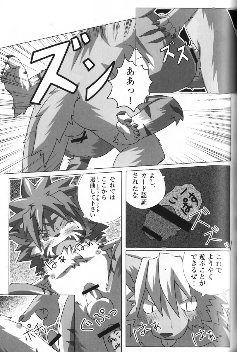 [Inugami Toraya] Welcome to jubeast ! Fhentai - Page 11