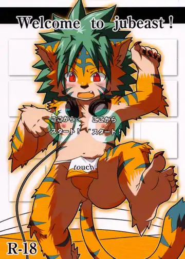Read [Inugami Toraya] Welcome to jubeast ! - Fhentai