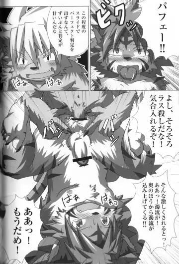 [Inugami Toraya] Welcome to jubeast ! Fhentai - Page 14