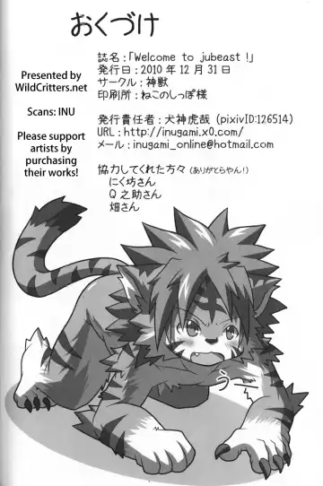 [Inugami Toraya] Welcome to jubeast ! Fhentai - Page 18
