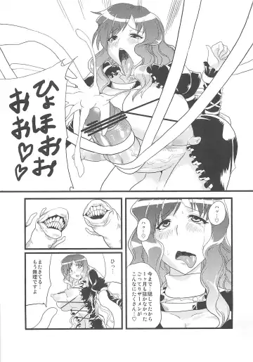 [Eisen - Obui - Toono Yayoi] Touhou Tamatsuki Futanari Goudoushi Tamasao Fhentai - Page 28