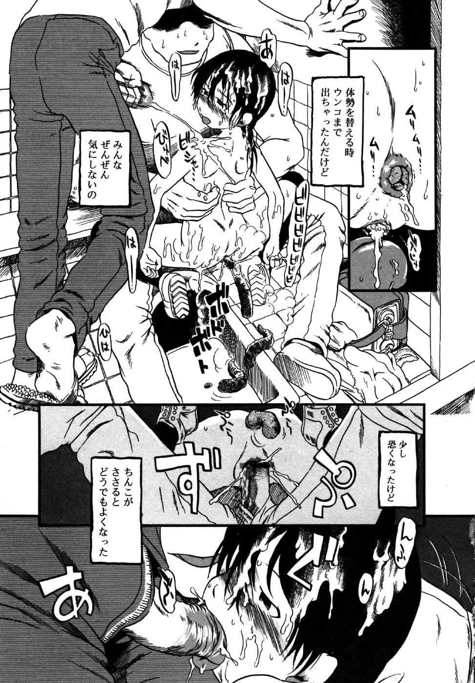 Kotori-kan Vol.1 Fhentai - Page 63