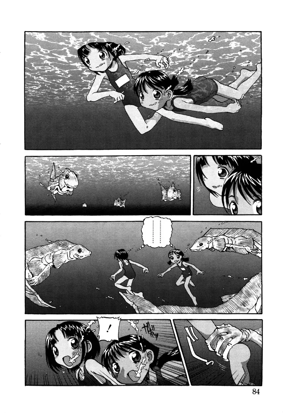 Kotori-kan Vol.1 Fhentai - Page 84