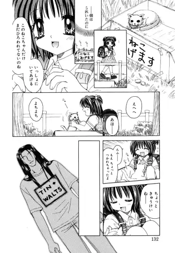 Kotori-kan Vol.1 Fhentai - Page 132