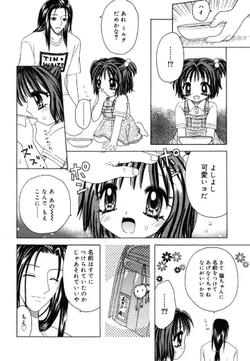 Kotori-kan Vol.1 Fhentai - Page 134