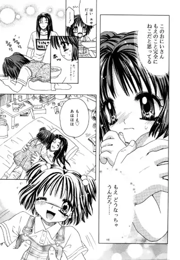 Kotori-kan Vol.1 Fhentai - Page 137