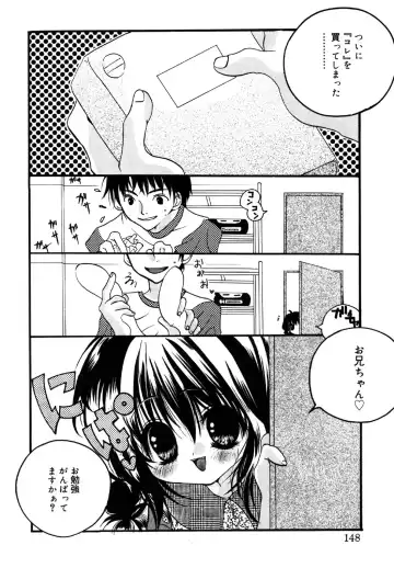 Kotori-kan Vol.1 Fhentai - Page 148