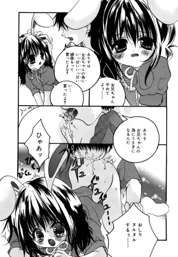 Kotori-kan Vol.1 Fhentai - Page 153