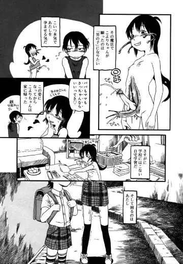 Kotori-kan Vol.1 Fhentai - Page 53